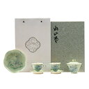 茶具セット 功夫茶 高級陶器 手描き 文心蘭 蓋碗 茶杯 精巧 ギフトボックス付き
