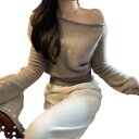 【GW限定15%OFFクーポン有】ニットウェア 秋冬 柔らかい ルーズフィット オフショルダー スリーブ 細見え 女性用 おしゃれ