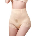 【GW限定15%OFFクーポン有】補正ショーツ 高伸縮 カフェイン配合 脂肪燃焼効果 小魔パンツ 無痕 薄手 くびれ作り ヒップアップ レディース