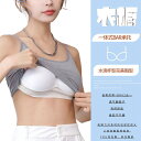【最大21%OFF夏セールまとめクーポン有】キャミソール 美背デザイン 固定カップ 無痕 防下垂 大胸小さく見える ノーブラ設計 内搭 外穿可 レディース(4)