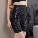 【GW限定15%OFFクーポン有】補正ショーツ 液状体雕 無痕 一体設計 軽柔 高ウエスト くびれ作り ヒップアップ 防走光 シェイプアップ レディース