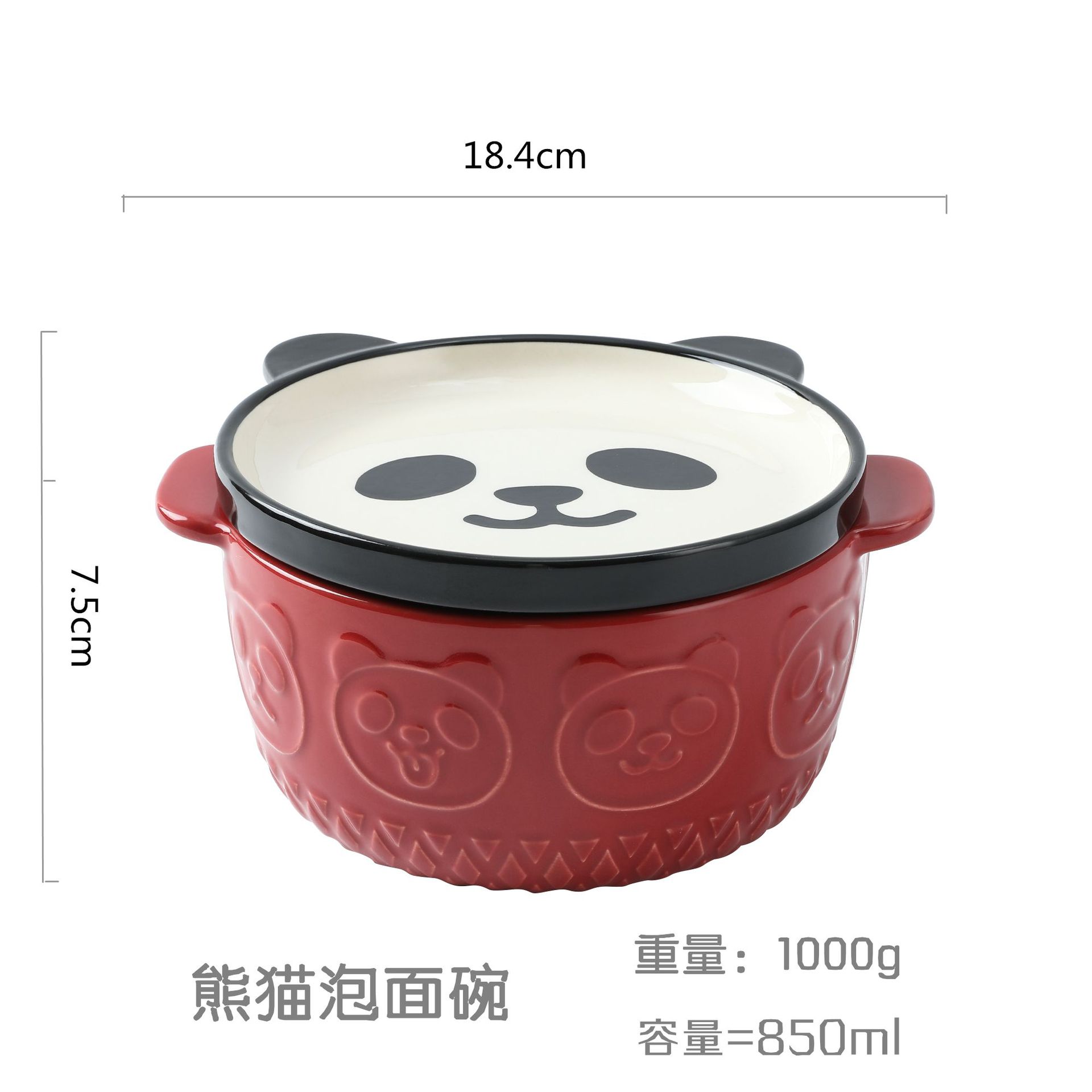 ラーメン丼 カートゥーンデザイン 学生用 フタ付き 大容量 電子レンジ対応 陶器