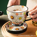 朝食用 カップ ブルー 花柄 ナッツ皿 セット 可愛い おしゃれ 家庭用 デザイン 季節感 ギフト