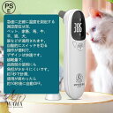 【GW限定15%OFFクーポン有】非接触温度計 犬用 ペット用 猫用 動物用 電子耳体温計 USB 温度計 電子温度計 赤外線温度計 1秒高速測定 犬用品 ペッ...