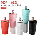 トラベルタンブラー 600ml 保温 保冷 クマ 真空二重構造 ストロー付き 結露しない こぼれない ステンレス 水筒 直飲み 蓋付き