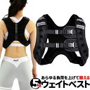 【最大15%OFFお買い物マラソン限定】ウエイトベスト パワージャケット ウェイトベスト 5kg ウエイトジャケット 反射テープ 加重ベスト 通気 フィットネス 高負荷 ジャケット トレーニング 筋トレ 耐摩耗 男女兼用 夜間安全 反射テープ
