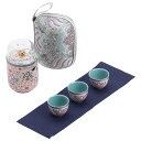 【GW限定15%OFFクーポン有】茶具 セット 国潮風 琅彩 旅行用 コーヒー 茶葉 便利 送礼 キャンプ用品 折りたたみ 茶器 室内 アウトドア