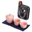 【最大2000円OFFクーポン有】旅行 茶具セット 汝窯 快客杯 一壺 二杯 アウトドア 露営 功夫茶 旅行用 茶器セット おしゃれ 便利