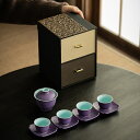 茶具 セット 結晶釉 紫韵 東方 家庭用 四杯付き 功夫茶器 ギフト お祝い 祝い 甕付き 茶杯 プレゼント