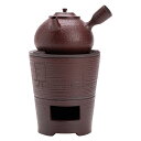 茶具セット 囲炉裏 炭炉 老岩泥製 ティーセット 茶道 アウトドア 煮茶 酒精炉 側面持ち コーヒー ホットドリンク キッチン用品 職人技