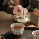 茶器 草木灰 敦煌万佛 蓋碗 陶器 茶杯 功夫茶 ギフト セット おしゃれ 茶道具 コーヒーカップ 陶磁器 食器 温かい飲み物用