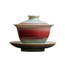 【GW限定15%OFFクーポン有】陶器 茶碗 陶芸 家庭用 茶器 蓋付き 美しい窯変 デザイン 手持ち 茶道 1個 茶を淹れる器