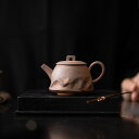 【最大2000円OFFクーポン有】茶具 セット 手捏 岩泥 ドゥデイ シャワン セラミック 手持ち ポット 和風 茶器 お茶用 伝統的 茶道用品 日本茶 ティー...
