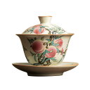 【最大2000円OFFクーポン有】茶器 汝窯 九桃 三才 蓋碗 創意 茶杯 開片 砥石茶 具 ギフト セット 功夫茶 不手 高級 贈り物 茶道 伝統 手作り お...