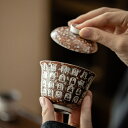 茶器 敦煌風 二才 蓋碗 手作 粗陶 老岩泥 復古 飲茶 ギフトセット 功夫茶具 茶道具 セラミック 高級 おしゃれ