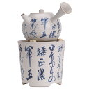 【GW限定15%OFFクーポン有】茶器 セット 炭炉 煮茶器 手書き 功夫茶具 陶器 炭火 加熱台 酒精炉 茶道具 煮茶 ポット 日本式 ティーセレモニー