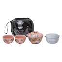 【最大2000円OFFクーポン有】陶器 茶具セット 旅行用 ティーカップ ポッド 携帯用 わらい 2杯付き おしゃれ 茶道具 アウトドア用 おすすめ