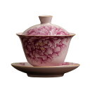 【最大2000円OFFクーポン有】茶具 セット 粉色 汝窯 陶器 女子用 三才 蓋碗 功夫茶 伝統的 お茶碗 茶道用品 家庭用 かわいい 牡丹デザイン