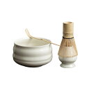 【最大2000円OFFクーポン有】抹茶セット 陶器 抹茶碗 茶筅 茶スプーン お茶 道具 和風 インテリア 日本茶 茶道具 セラミック ティータイム 茶道体験