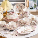 【最大2000円OFFクーポン有】食器セット 紫萱花 陶器 セラミック 皿 鍋 カトラリー おしゃれ 結婚祝い 家庭用 ディナー 食卓インテリア 高級感