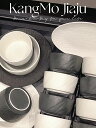 【GW限定15%OFFクーポン有】食器 セット おしゃれ 陶器 ブラック ホワイト マット ホーム用品 高級感 ギフト 生活雑貨 デザイン 良質 料理用 洗いや...