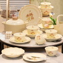 食器 セット 陶器 可愛い 家庭用 高級感 碗 餐具 高品質 デザイン おしゃれ ギフト 伝統的 使いやすい
