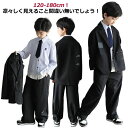 【GW限定15%OFFクーポン有】スーツ 小学生 大きいサイズ ジャケット 子供服 卒園式 卒業式 4点セット ジュニア 男の子 セットアップ 長袖 ロングパン...