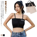 【GW限定15%OFFクーポン有】ブラジャー 和装 ナベシャツ 胸つぶし M なべしゃつ 胸潰し インナー バスト押さえ 胸を小さく見せる 男装 コスプレ 通気...