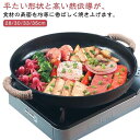 鉄板 トング付き グリドル アウトドア プレート 丸型 フライパン 炭火 直火 熱伝導 鉄鍋 ジェイエイチキュー IH サビにくい BBQ ガスコンロ ステーキ...