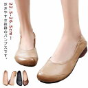 【GW限定15%OFFクーポン有】パンプス ローヒール 外反母趾 コンフォートシューズ 柔らかい レディース靴 立ち仕事 おしゃれ フラットシューズ ぺたんこ ...