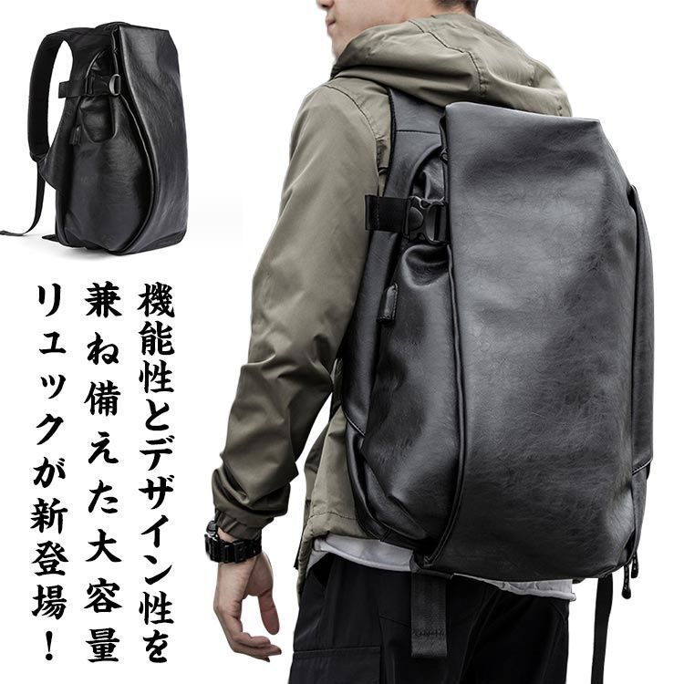 【最大2000円まとめクーポン利用可】リュック リュクサック かっこいい 大きい 通勤 ビジネス メンズ 大容量 バックパック 大きめ 防水 おしゃれ 旅行リュック 男性 トラベル 通学 PCリュック 13 14 15 型 ノート