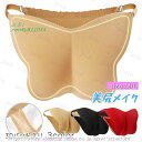 【GW限定15%OFFクーポン有】ヒップアップ レディース 女装 美尻 尻 ガードル パンツ 豊尻豊股 インナーパンツ パッド入 補正ショーツ ショーツ 下着 ...