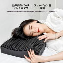 枕 カバー付 至極 まくら 肩こり いびき防止 低反発 高反発 安眠枕 ストレートネック 洗える 快眠枕