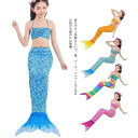 【GW限定15%OFFクーポン有】水着 女の子 人魚 マーメイド プリンセス 人魚姫 キッズ 子供水着 ビキニ 子ども用 海 コスプレ 綺麗