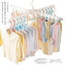 【GW限定15%OFFクーポン有】ハンガー ピンチハンガー ベビー 赤ちゃん用 十字形 360度回転 子供 キッズ 大人 洗濯バサミ 洗濯物干しハンガー タオル...