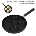 【GW限定15%OFFクーポン有】フライパン 目玉焼き 仕切り付き 4つ穴円形 IH対応 マルチパン 仕切り 鉄 お弁当 弁当 作り キャラ弁 型 丸い 朝食 ...