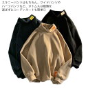 【GW限定15%OFFクーポン有】スウェット トレーナー メンズ タートルネック 春 秋冬 暖かい 裏起毛 かっこいい おしゃれ プルオーバー 防寒 長袖 トップス ゆったり ヒップポップ 黒(4)
