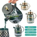 ポット ティー 耐熱ガラス ダイヤモンド 透明 直火 耐熱ガラスポット 紅茶 ガラスケトル 茶こし付き ジャンピング ガラス急須 電子レンジ可 おしゃれ ガラス...