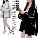 【最大15%OFFお買い物マラソン限定】パーカー UVカット 涼しい レディース カーディガン フード付き 薄手 ジップアップ 長袖 羽織り 日焼け止め服 ラッシュガード 紫外線カット 春 夏 透け感 オーバーサイズ ゆったり 前開き カジュアル