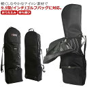 トラベルカバー ゴルフ用品 クラブケース 折りたたみ キャディバッグ ゴルフ ローラー付き ゴルフバッグ 持ち運び キャディバッグ ケース トラベルバッグ
