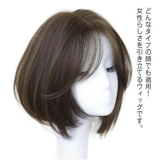 【最大2000円まとめクーポン利用可】ウィッグ ボブ ショート フルウィッグ かつら レディーズ ストレート 自然 医療用 女装 小顔効果 原宿系 日常用 お洒落 女性用 【最大2000円まとめクーポン利用可】ウィッグ ボブ ショート フルウィッグ かつら レディーズ ストレート 自然 医療用 女装 小顔効果 原宿系 日常用 お洒落 女性用