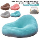 【最大17%OFFお買い物マラソン限定】クッション 高反発 会陰切開 ドーナツクッション 産後クッション テレワーク 坐骨 妊婦 腰痛 円座 お尻痛み 洗えるカ...