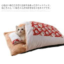 【GW限定15%OFFクーポン有】ペットベッド ペット用寝袋 2サイズ 猫用布団 敷布団 掛け布団 猫 犬 ぺッドクッション寝袋 保温防寒 あったか ドーム型猫...