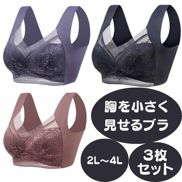 【まとめクーポン2000円最大利用可能】ブラ ブラジャー シームレス ノンワイヤー ナイトブラ 着痩せ 軽量薄手 脇高 大きいサイズフルカップ レース スポーツブラ スポブラ ヨガ 昼夜兼用 産後 楽 夜用 痛くない 補正下着 U型 広い肩紐ホールド感