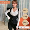 ボディスーツ 補正下着 姿勢矯正 ダイエット コルセット ウエストニッパー 骨盤ガードル お腹 女装 ランジェリー 最強 くびれ 黒 夏 女性用 可愛い 細見え