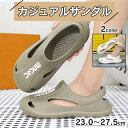 メンズサンダル かかとあり ビーチサンダル EVA 厚底 ビーサン アウトドア コンフォート シューズ 穴あき スリッポン