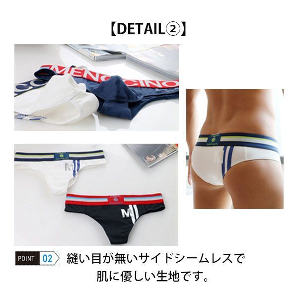 【最大15％OFFお買い物マラソン限定】ビキニブリーフ メンズ ライン ロゴ入り 速乾 ストレッチ カジュアル ブリーフ フルバック
