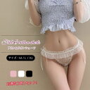 【最大2000円まとめクーポン利用可】ショーツ サイドリボン フリル レース ローライズ 3色1セット レディース パンツ パンティー 女性下着 かわいい おしゃれ 大人可愛い(4)