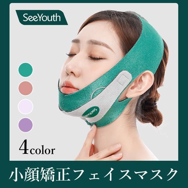 【最大2000円OFFクーポン有】フェイスマスク 小顔矯正ベルト フェイス ベルト 小顔グッズ マスク リフトアップ 二重あご ほうれい線 フェイスライン レディース メンズ