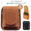 【最大15%OFFお買い物マラソン限定】ケース Zippoレザー 革 ジッポ メンズ レディース ホルダー クリップタイプ フィット ブラウン ブラック レッド...